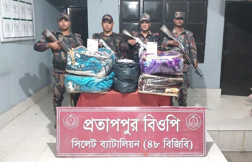 সিলেট সীমান্তে কোটি টাকার ভারতীয় পণ্য আটক : কোনভাবেই থামছে না সীমান্তে চোরাচালান