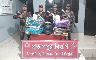 সিলেট সীমান্তে কোটি টাকার ভারতীয় পণ্য আটক : কোনভাবেই থামছে না সীমান্তে চোরাচালান