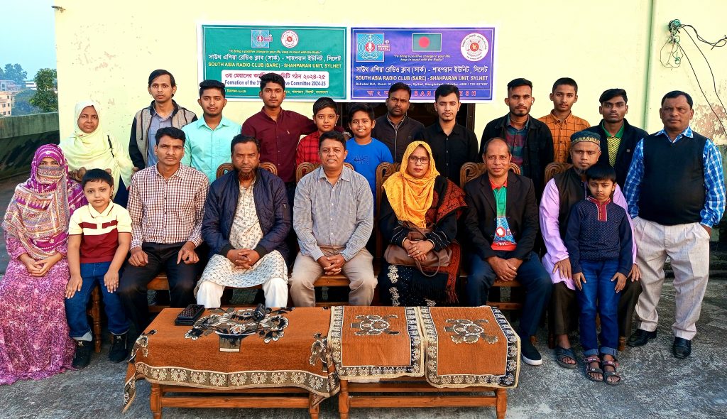 সভাপতি ময়নুল হক, সাধারণ সম্পাদক আফজল চৌধুরী