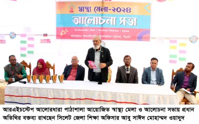 শরীর ও মনকে সুস্থ্ রাখতে নিয়মিত সুষম খাদ্য গ্রহণের পাশাপাশি শরীরচর্চা করতে হবে