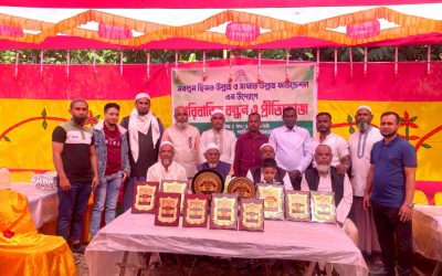 শান্তিগঞ্জে মরহুম ছিফত উল্ল্যাহ ও সাফাত উল্ল্যাহ ফাউন্ডেশনের উদ্যোগে পারিবারিক বন্ধন ও ক্রেস্ট প্রদান