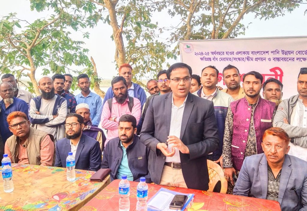 শান্তিগঞ্জের দেখার হাওরে বেনি বাঁধের বাস্তবায়ন কমিটির গণশুনানি