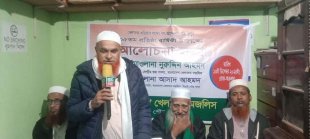 খেলাফত প্রতিষ্ঠার লক্ষ্যে সবাইকে ঐক্যবদ্ধভাবে কাজ করতে হবে : মাওলানা নুরুদ্দিন আহমদ