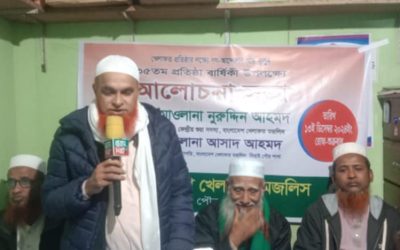 খেলাফত প্রতিষ্ঠার লক্ষ্যে সবাইকে ঐক্যবদ্ধভাবে কাজ করতে হবে : মাওলানা নুরুদ্দিন আহমদ