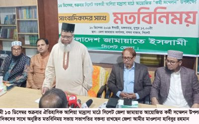 আলিয়া মাদ্রাসা মাঠে শুক্রবারের কর্মী সম্মেলন সফলের আহ্বান