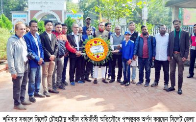 শহীদ বুদ্ধিজীবী দিবসে সিলেট জেলা প্রেসক্লাবের শ্রদ্ধাঞ্জলি