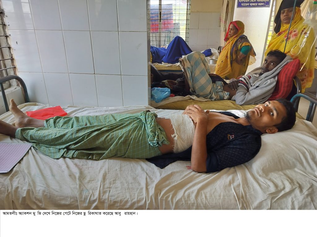 আমতলীতে মোবাইলে অ্যাকশন মুভি দেখে মানসিক প্রতিবন্ধীর নিজের পেটে নিজে ছুরিকাঘাত