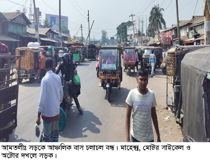 শ্রমিক ধর্মঘট : পথে পথে ভোগান্তি, অর্ধ লক্ষ মানুষ দুর্ভোগে