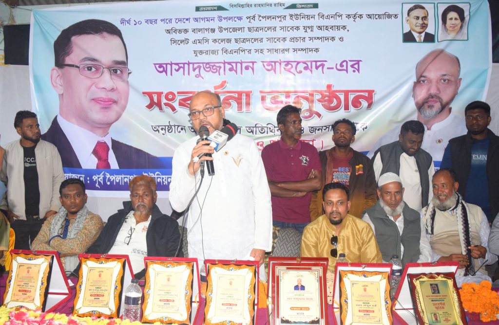 প্রবাসে থেকেও ফ্যাসিস্ট শেখ হাসিনার নির্যাতনের শিকার হয়েছি; আসাদুজ্জামান