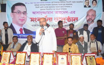 প্রবাসে থেকেও ফ্যাসিস্ট শেখ হাসিনার নির্যাতনের শিকার হয়েছি; আসাদুজ্জামান