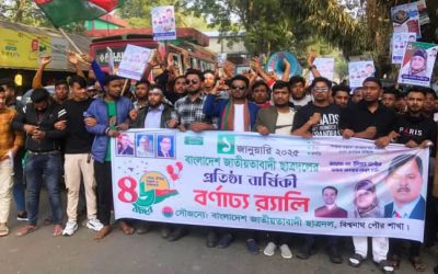 প্রতিষ্ঠাবার্ষিকীতে বিশ্বনাথে পৌর ছাত্রদলের র‌্যালি