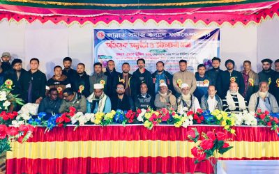 বিশ্বনাথে ‘জান্নাত সমাজ কল্যাণ ফাউন্ডেশন’র আত্মপ্রকাশ