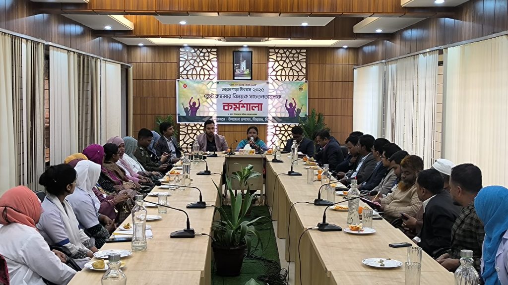 বিশ্বনাথে ব্রেস্ট ক্যান্সার বিষয়ক সচেতনতামূলক কর্মশালা অনুষ্ঠিত
