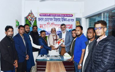 বিশ্বনাথ সাংবাদিক ইউনিয়নের সাথে মিছবাহ উদ্দিনের মতবিনিময়