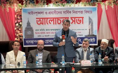 রেমিট্যান্স যোদ্ধাদের শ্রম ও ঘামের মাধ্যমে দেশের অনেক সংকট নিরসন হয় : আশরাফুজ্জামান পিপিএম 