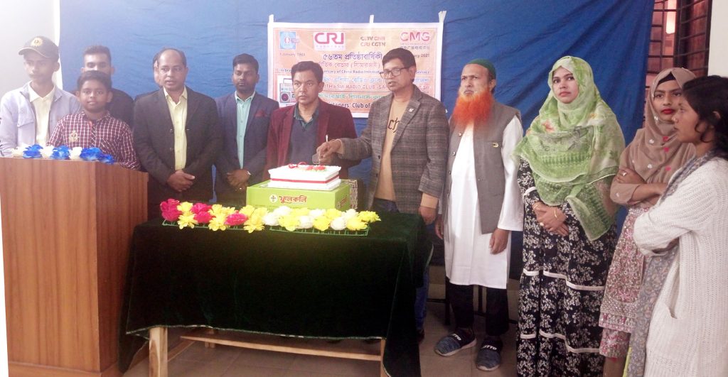 সিলেটে চীনের গণমাধ্যমে বাংলা অনুষ্ঠান সম্প্রচারের ৫৬তম প্রতিষ্ঠাবার্ষিকী উদযাপিত