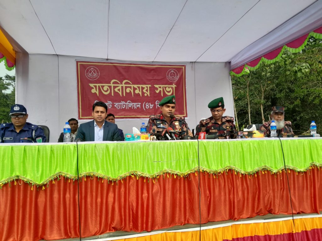 গোয়াইনঘাটে বিজিবি’র মতবিনিময় ও মেডিকেল ক্যাম্প অনুষ্ঠিত