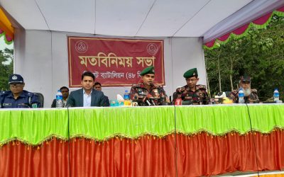 গোয়াইনঘাটে বিজিবি’র মতবিনিময় ও মেডিকেল ক্যাম্প অনুষ্ঠিত
