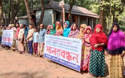গোয়াইনঘাটে বিজিবির ওপর হামলার মামলা থেকে নির্দোষীদের অব্যাহতির দাবিতে মানববন্ধন