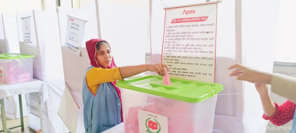 গাজীপুরে এপেক্স ফুটওয়্যার লিমিটেডে পিসি কমিটি নির্বাচন অনুষ্ঠিত