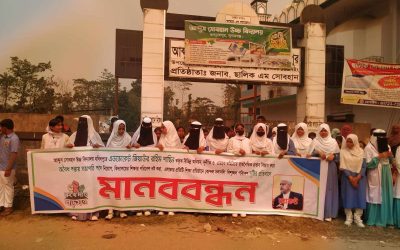 জগন্নাথপুরে আব্দুস সোবহান উচ্চ বিদ্যালয়ের শিক্ষার্থীদের মানববন্ধন
