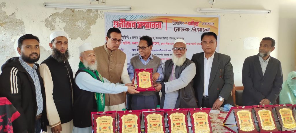 জামালগঞ্জে ভাটিবৃন্ত ফাউন্ডেশনের গুণীজন সম্মাননা