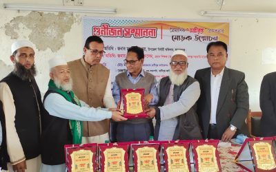 জামালগঞ্জে ভাটিবৃন্ত ফাউন্ডেশনের গুণীজন সম্মাননা