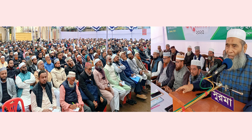 সিলেট মহানগর জামায়াতের বার্ষিক রুকন সম্মেলন অনুষ্ঠিত