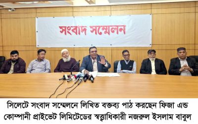 কোন রাজনৈতিক দলের সাথে সম্পৃক্ত নন নজরুল ইসলাম বাবুল, জাপা ছেড়েছেন গত আগস্টে