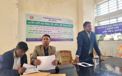 শান্তিগঞ্জে ৩ দিনব্যাপী খাদ্য ভিত্তিক পুষ্টি বিষয়ক প্রশিক্ষণ কর্মশালা সম্পন্ন