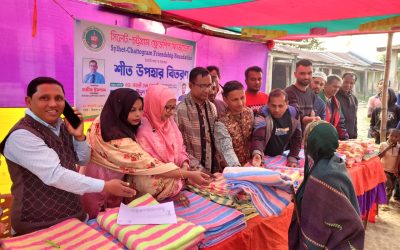 শান্তিগঞ্জে শীতার্ত মানুষের মধ্যে শীত উপহার বিতরণ