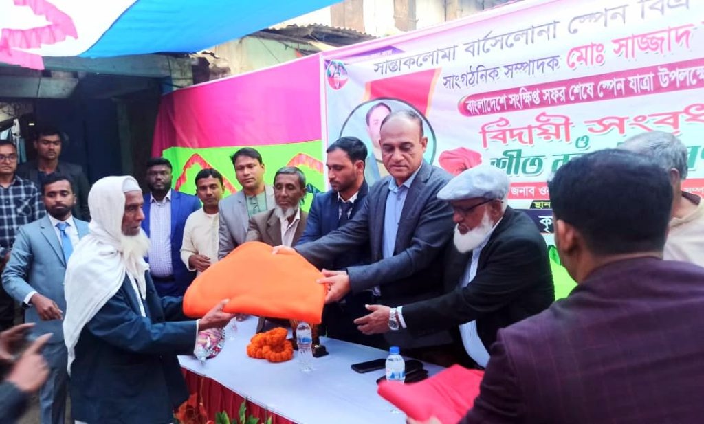 শান্তিগঞ্জে প্রবাসী বিএনপি নেতাকে সংবর্ধনা ও শীতবস্ত্র বিতরণ