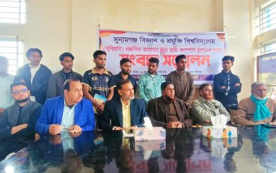 সুনামগঞ্জ বিজ্ঞান ও প্রযুক্তি বিশ্ববিদ্যালয় প্রস্তাবিত জায়গায় স্থাপন হচ্ছে, সেটি পুরো জেলার মানুষের সুবিধাজনক জায়গা