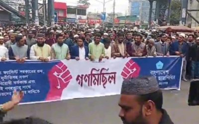 সিলেটে ছাত্র শিবিরের বিশাল গণমিছিল