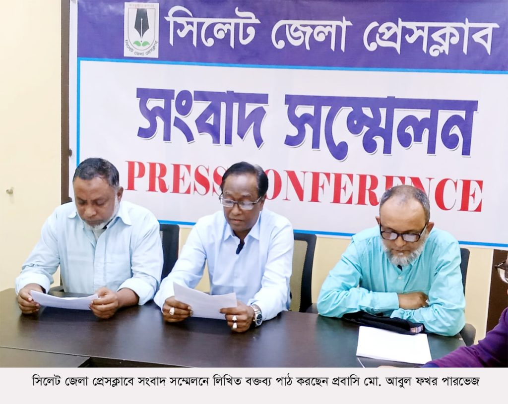 প্রবাসির বাড়ির গাছ কেটে ও গেইট ভেঙে মিথ্যা অপপ্রচারের অভিযোগ