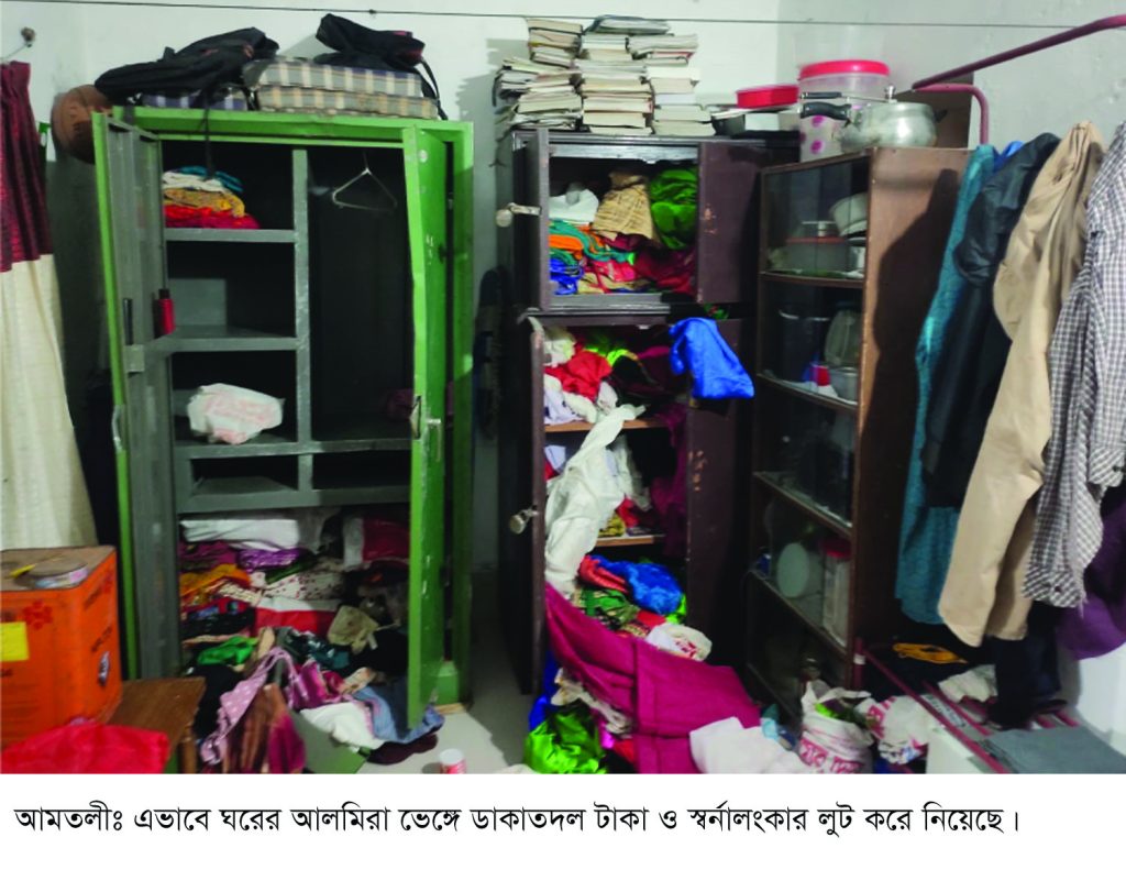 আমতলীতে ডাকাতি টাকা স্বর্নালঙ্কার লুট, ডাকাতের হামলায় জার্মান নাগরিকসহ ৩ জন আহত