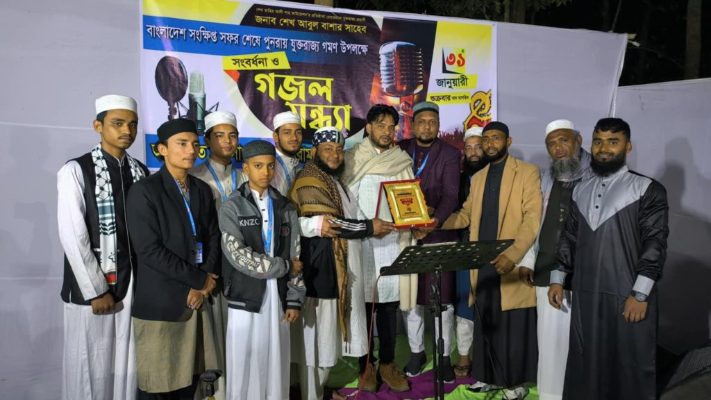 বিশ্বনাথে শেখ আবুল বাশারের যুক্তরাজ্য গমন উপলক্ষে সংবর্ধনা