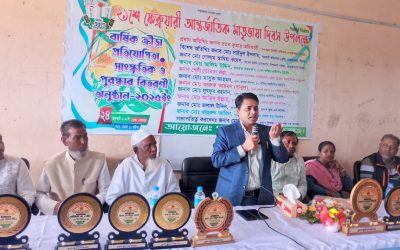 মাতৃভাষা দিবসে পুকাশ স্কুল এন্ড কলেজের সাংস্কৃতিক অনুষ্ঠান ও পুরস্কার বিতরণ