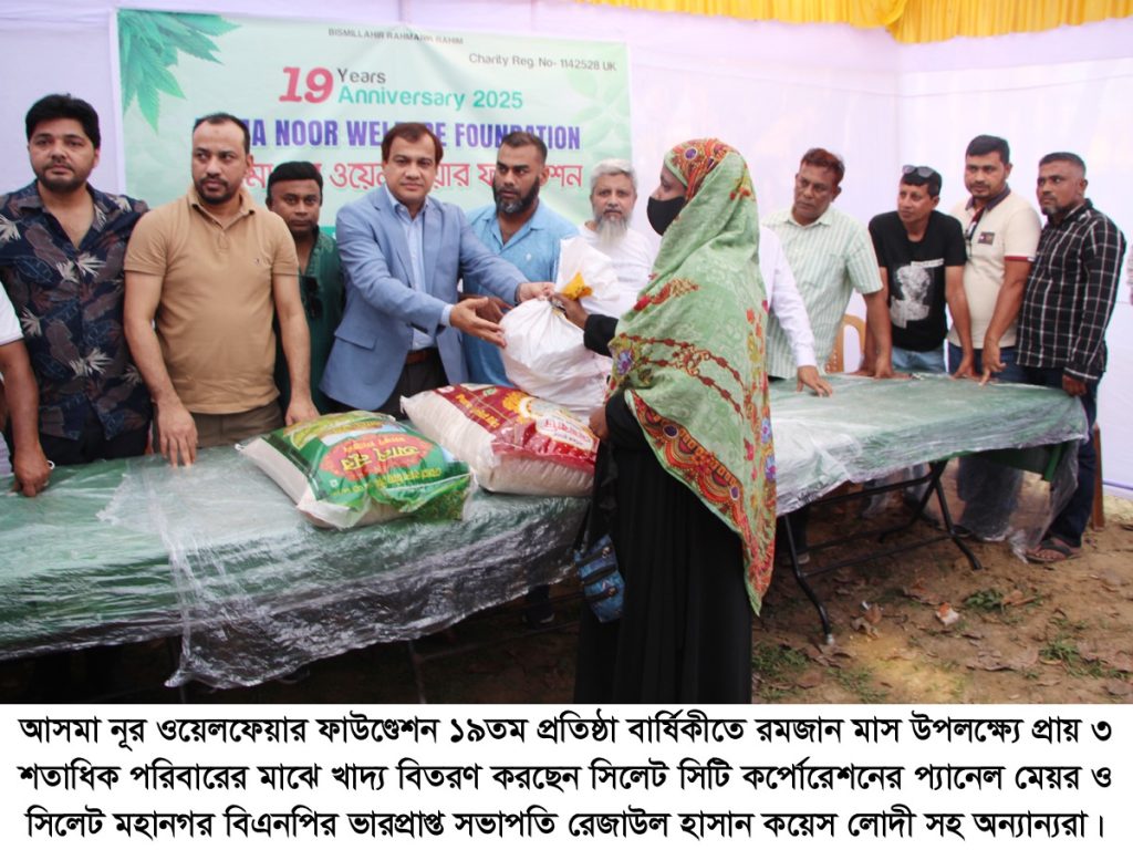 মানবসেবায় অনন্য ভূমিকা রাখছে আসমা নূর ওয়েলফেয়ার ফাউন্ডেশন: কয়েস লোদী