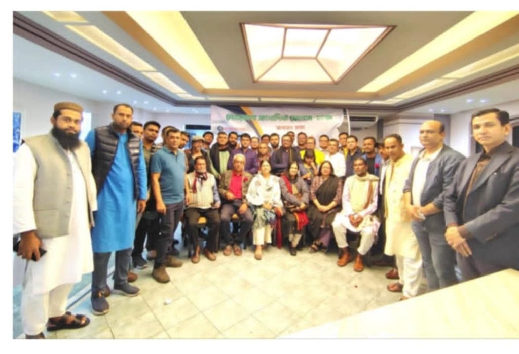 সভাপতি: রফিক মুহাম্মদ, সাধারণ সম্পাদক : শওকত আলী খান- লিথো