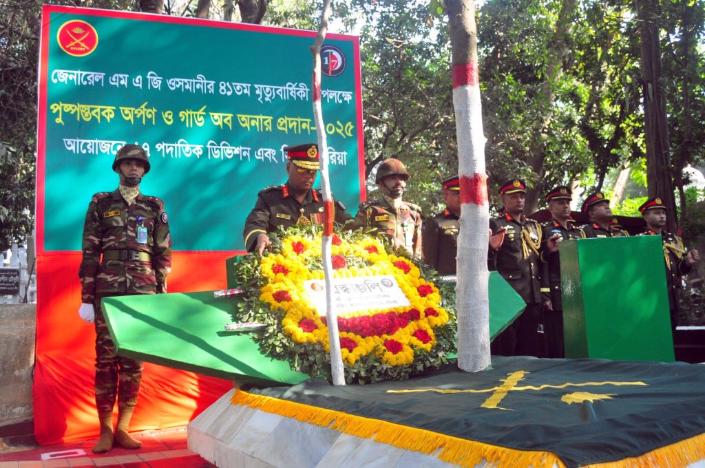 সিলেটে সামরিক মর্যাদায় জেনারেল এম এ জি ওসমানীর ৪১তম মৃত্যুবার্ষিকী পালিত