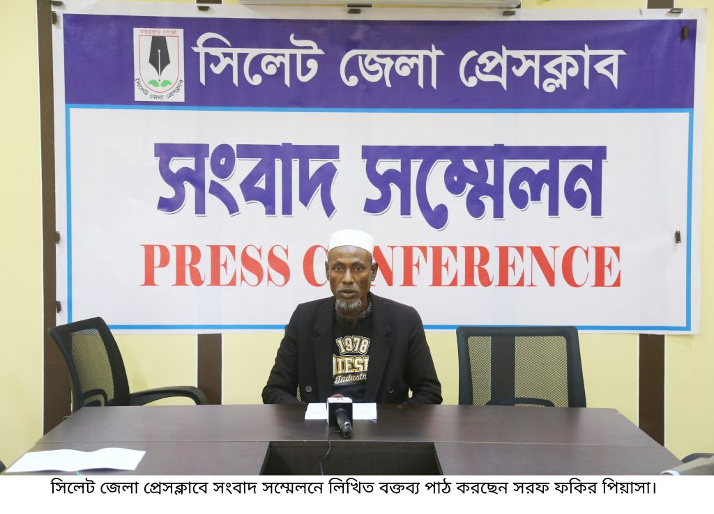 কর্মচারীর সঙ্গে পরকীয়া করে পালিয়েছেন স্ত্রী