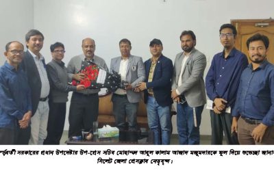 উপ-প্রেস সচিবের সাথে সিলেট জেলা প্রেসক্লাব নেতৃবৃন্দের মতবিনিময়