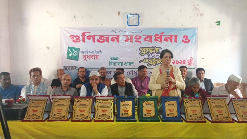 তহিরুন নেছা চৌধুরী একাডেমি’র গুণীজন সম্মাননায় ‘‘নতুন বাংলাদেশ গড়ার প্রত্যয়ে শিক্ষা গ্রহন করতে হবে’’ -নাসিম ফেরদৌস চৌধুরী
