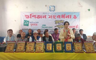 তহিরুন নেছা চৌধুরী একাডেমি’র গুণীজন সম্মাননায় ‘‘নতুন বাংলাদেশ গড়ার প্রত্যয়ে শিক্ষা গ্রহন করতে হবে’’ -নাসিম ফেরদৌস চৌধুরী