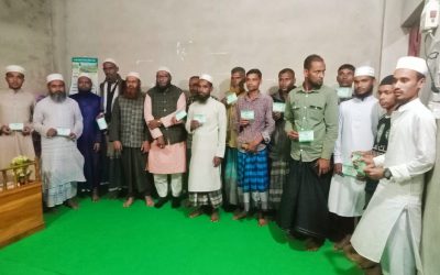 বাংলাদেশ খেলাফত মজলিস শান্তিগঞ্জ উপজেলার দরগাপাশা ইউনিয়ন শাখা গঠন: সভাপতি মাওলানা আব্দুল মইন, সম্পাদক সিহাব উদ্দীন
