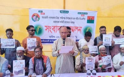 শান্তিগঞ্জে বিএনপির নতুন কমিটি বাতিলের দাবি পদবঞ্চিতদের