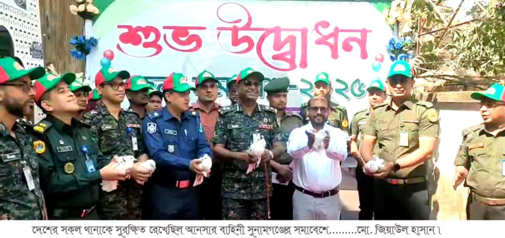 দেশের সকল থানাকে সুরক্ষিত রেখেছিল আনসার বাহিনী সুনামগঞ্জের সমাবেশে : মো. জিয়াউল হাসান