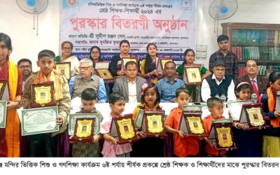 সুনামগঞ্জে মন্দির ভিত্তিক শিশু ও গণশিক্ষা কার্যক্রম ৬ষ্ঠ পর্যায় শীর্ষক প্রকল্পে শ্রেষ্ঠ শিক্ষক ও শিক্ষার্থীদের মাঝে পুরস্কার বিতরণ