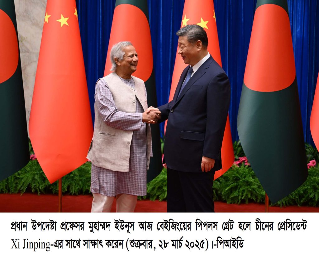 ঢাকা-বেইজিং সম্পর্ককে নতুন উচ্চতায় উন্নীত করার সিদ্ধান্ত